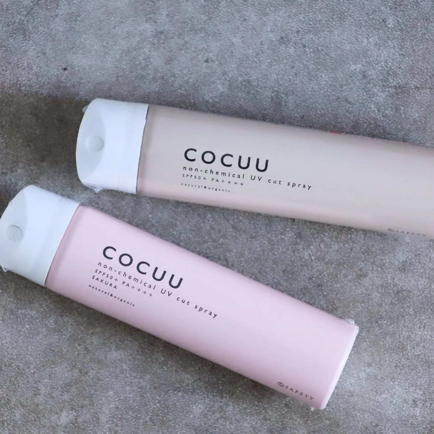 日焼け止めの準備してますか?