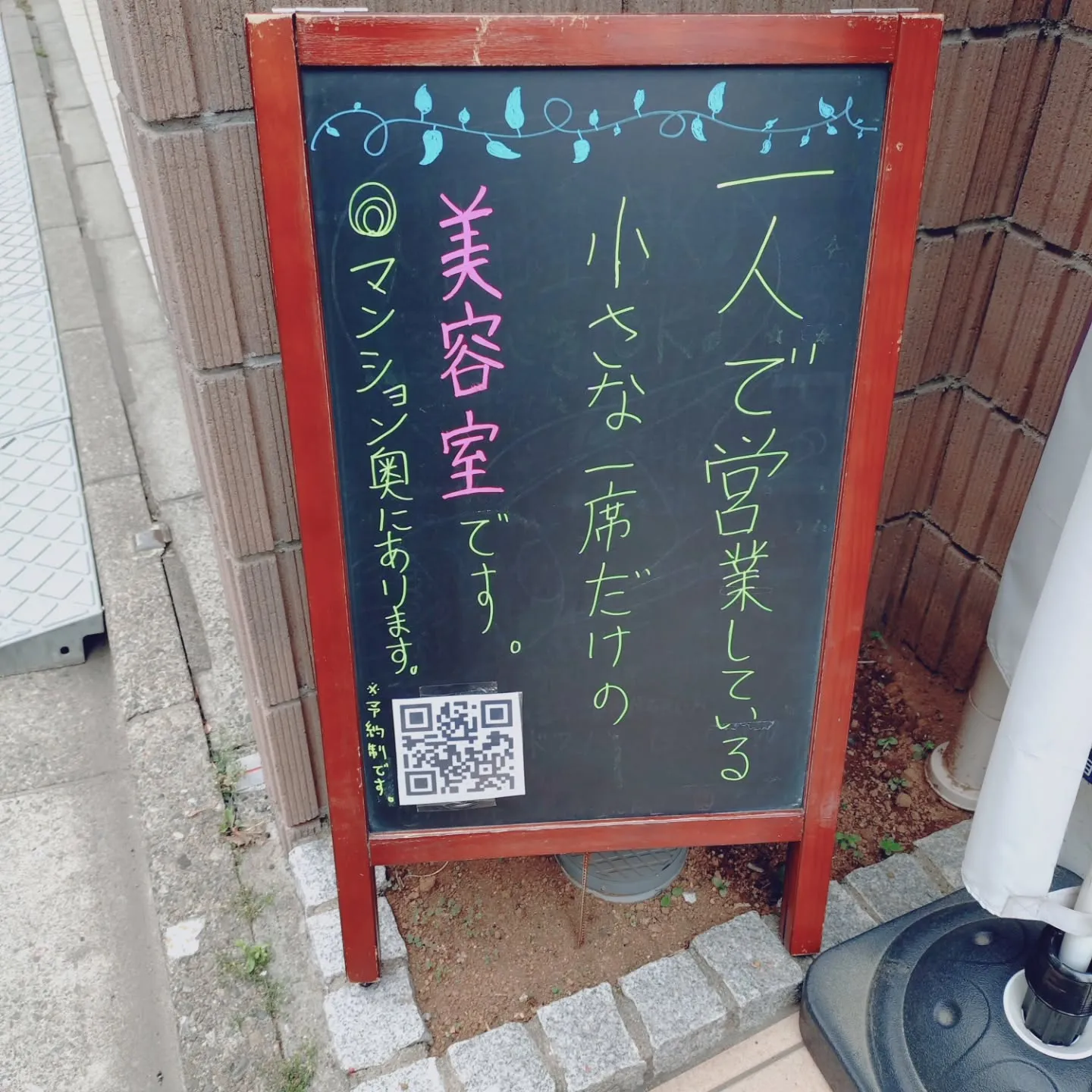 【お知らせ】Wi-Fi・電話回線について
