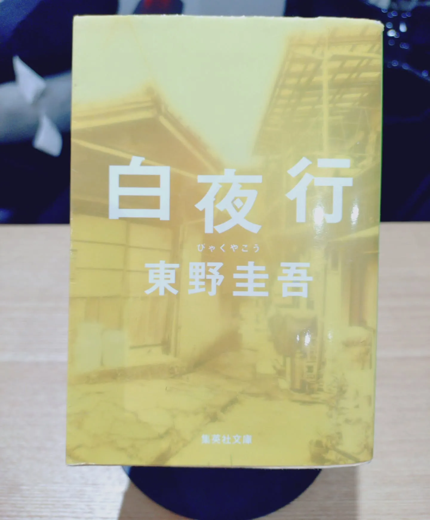 今週の1冊
